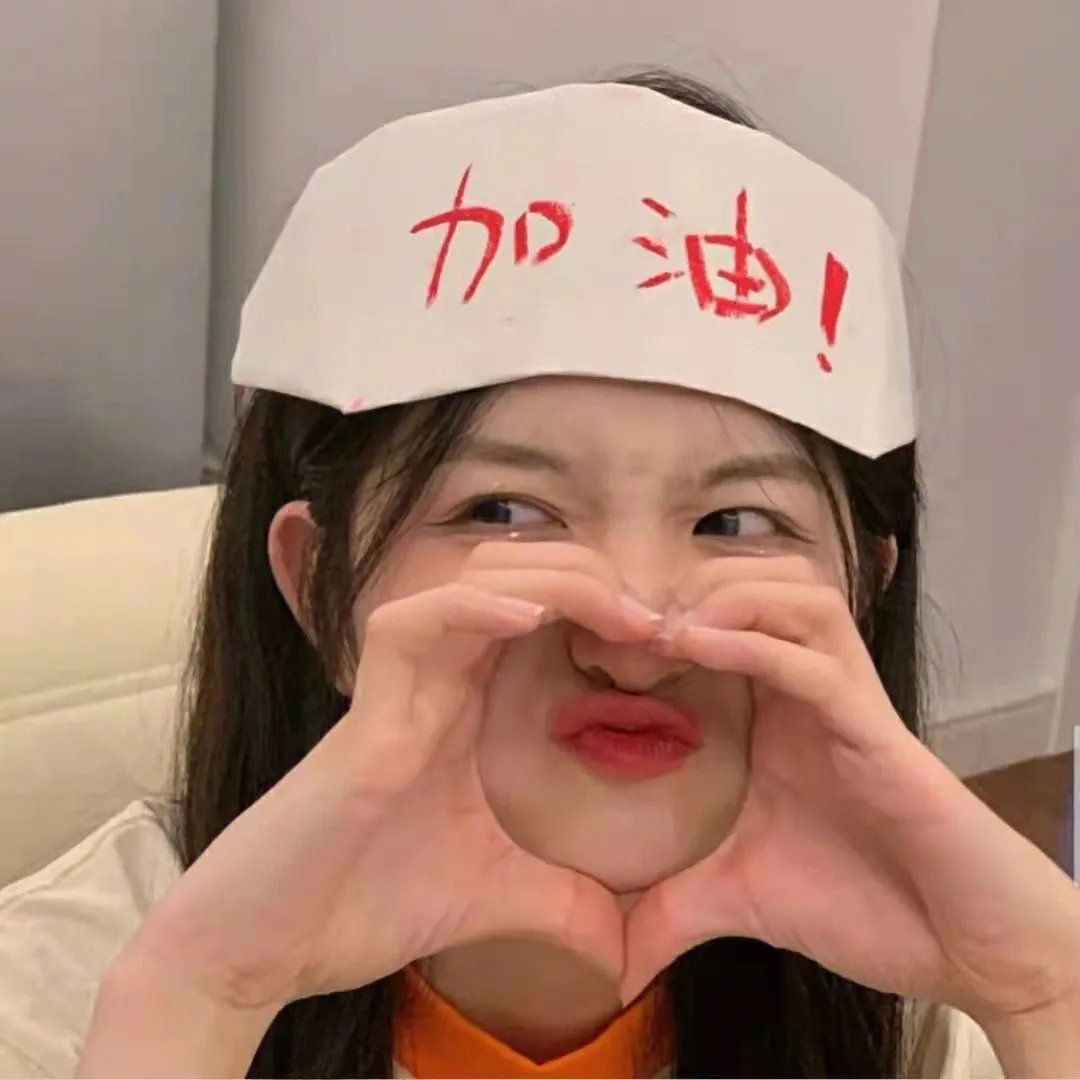 情魔